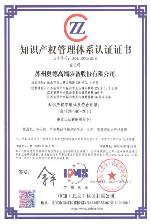资质认证