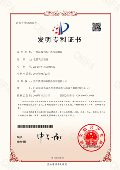 技术专利
