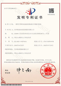 技术专利