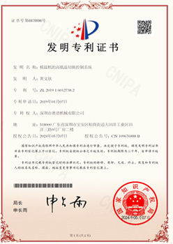 技术专利