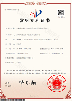 技术专利