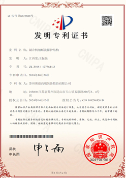 技术专利