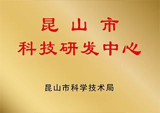  荣誉奖项